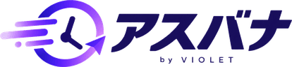 アスバナ by VIOLET